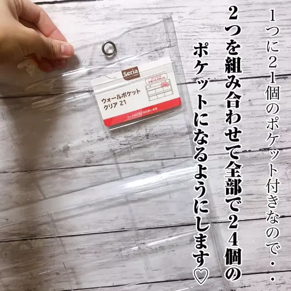 当日まで楽しめる ダイソー セリア の商品で アドベントカレンダー 作ってみた ローリエプレス