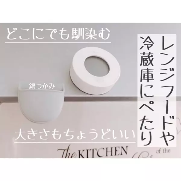 え 無印みたい ダイソー の キッチンタイマー がシンプルでおしゃれすぎる件 ローリエプレス