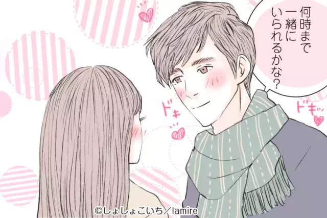 好きだからだよ 男性が 惚れた女 にだけ言っちゃうセリフ4選 ローリエプレス