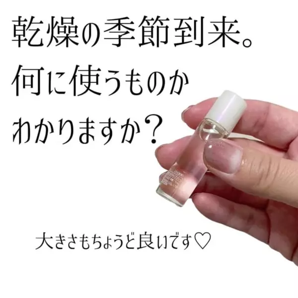 セリア ダイソー 100均ネイル があなどれない プロの仕上がりになる3選 ローリエプレス