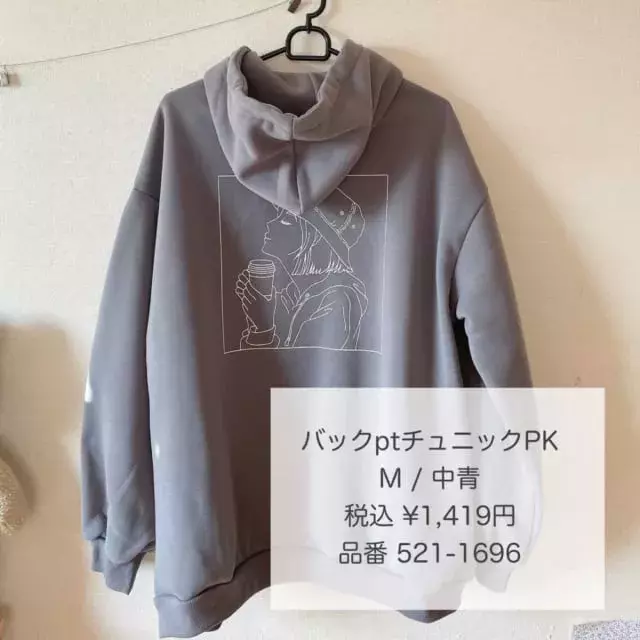 おしゃれすぎッ しまむら の 大人気デザインパーカー の着回しまとめ ローリエプレス