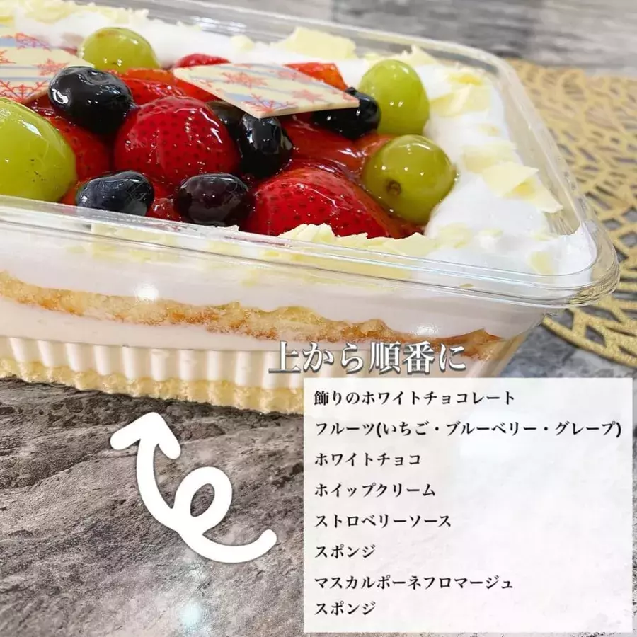 なにこの高級感 コストコ ふわふわ クリームたっぷりの新作クリスマスケーキが凄い ローリエプレス