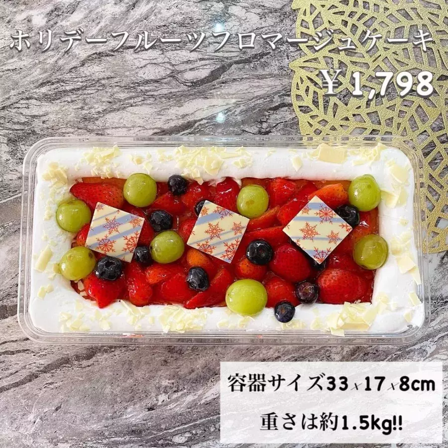 なにこの高級感 コストコ ふわふわ クリームたっぷりの新作クリスマスケーキが凄い ローリエプレス