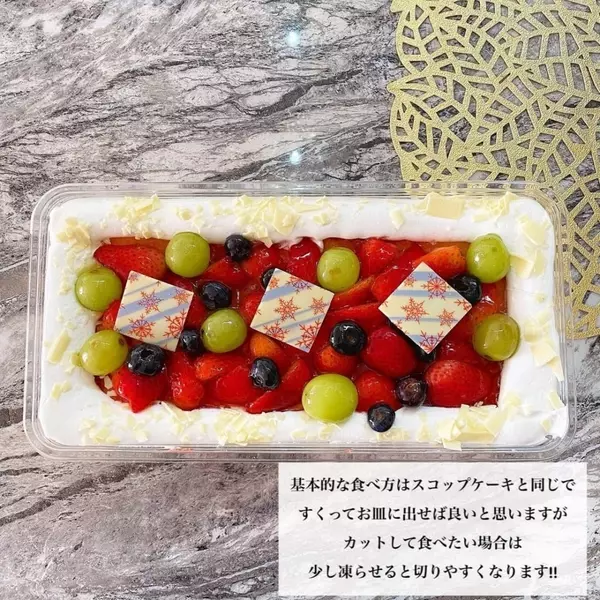 なにこの高級感 コストコ ふわふわ クリームたっぷりの新作クリスマスケーキが凄い ローリエプレス