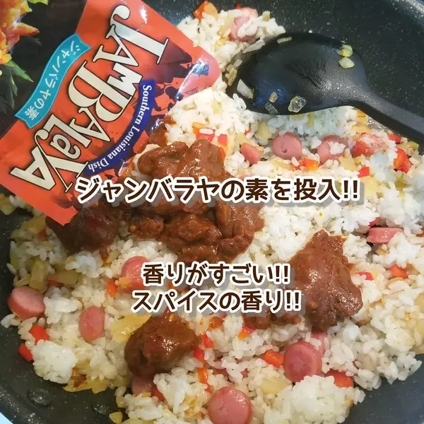 混ぜるだけで超本格味 カルディ 簡単 便利すぎる 手抜きご飯の素 が凄い ローリエプレス