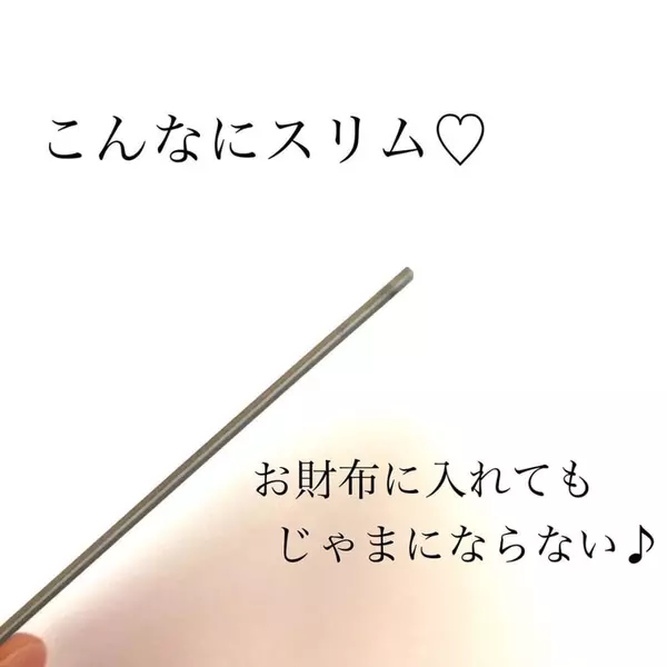 なにコレ便利すぎ ダイソー で見つけた 高見えカード の正体って ローリエプレス
