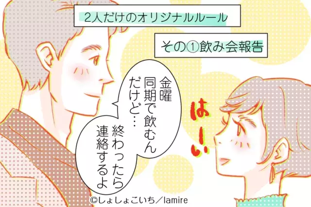 理想のカップルに 恋人と 円満な関係 を築くためのコツって ローリエプレス