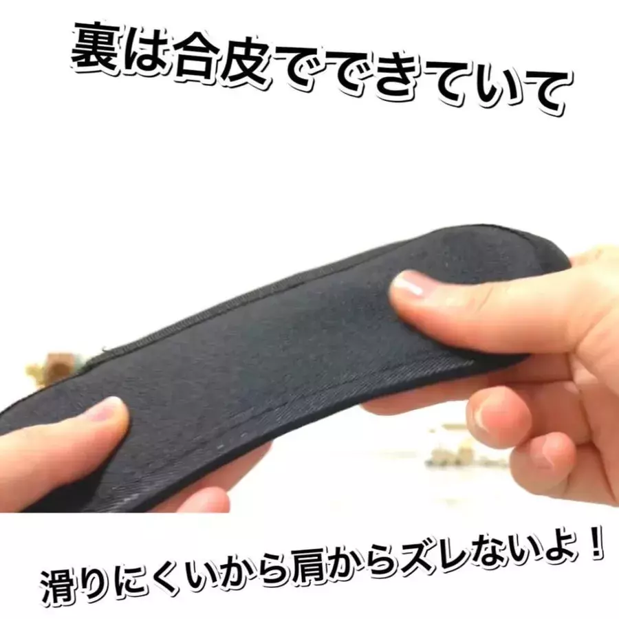 期待の新商品 セリア で話題の ショルダーパッド が優秀なんです ローリエプレス