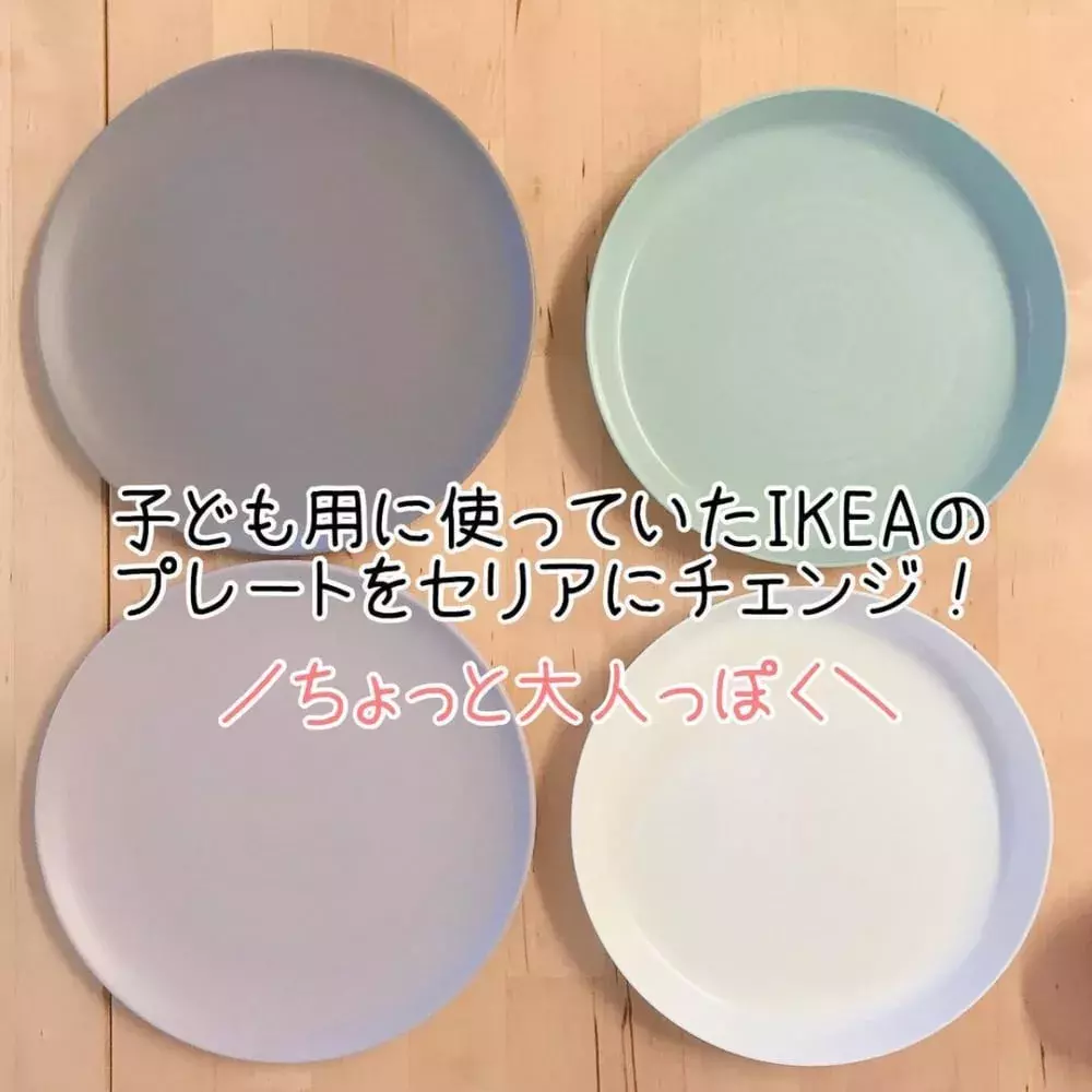 Ikeaにそっくり セリア のおしゃれすぎる バンブー食器 が超おすすめ ローリエプレス