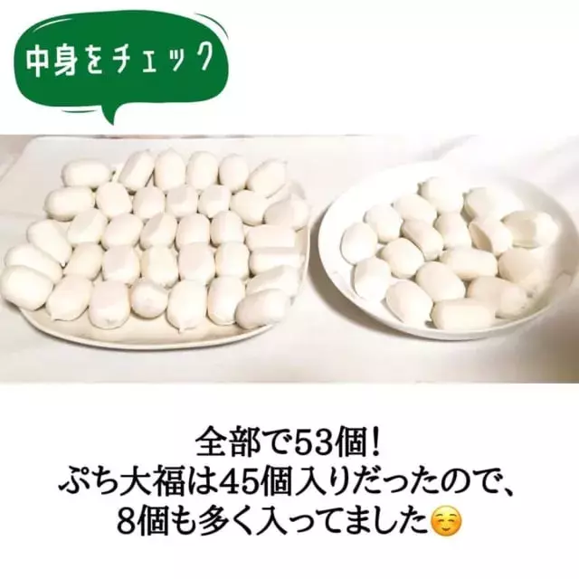 やばいとまらん 業スー ごまだれ餅がモチっと食感で何個もいけちゃう ローリエプレス
