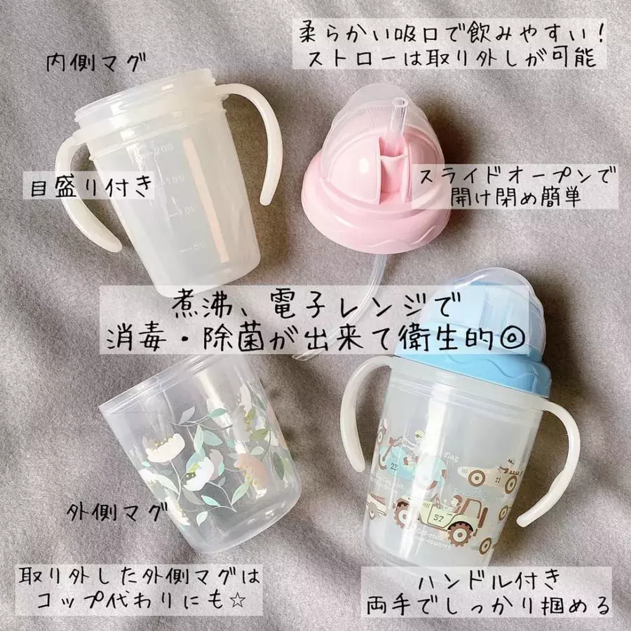 こういうのホント助かる スリコ で話題の キッズ食器 がおしゃれで便利 ローリエプレス こういうのホント助かる スリコ で話題の キッズ食器 がおしゃれで便利 ローリエプレス