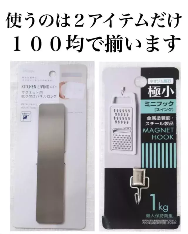 かさばるキッチン用具がスッキリ 100均 材料2つでできる収納術がスゴイ ローリエプレス