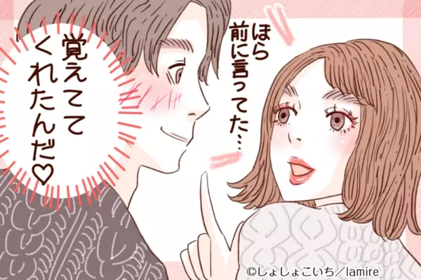 どんどん好きになるなぁ 男性が 彼女にときめく 瞬間まとめ ローリエプレス