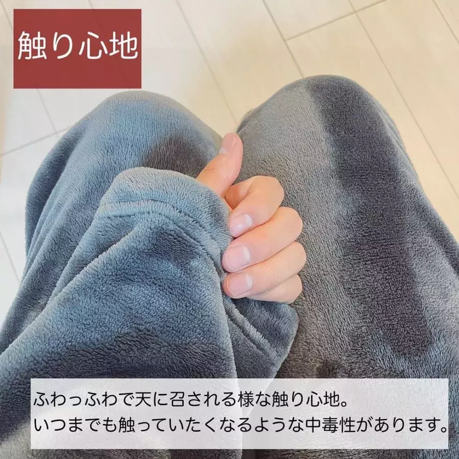 見かけたら幸運です 無印良品 の 着る毛布パジャマ が人をダメにする件 ローリエプレス