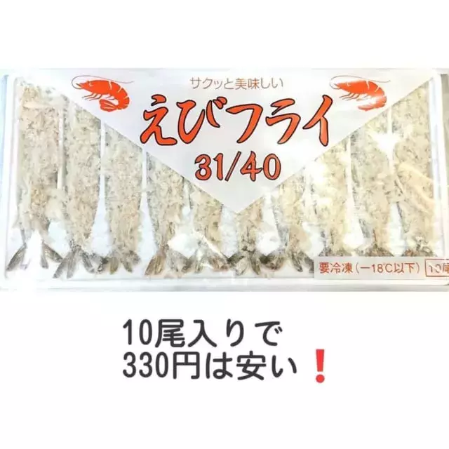 マニアは買ってる 業務スーパー の 絶品グルメ をお試しあれ ローリエプレス