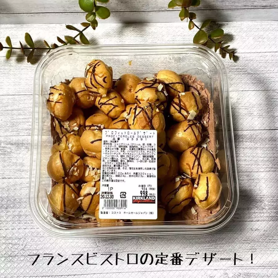 何個でもペロリ コストコ 止まらなくなる危険な新作スイーツって ローリエプレス