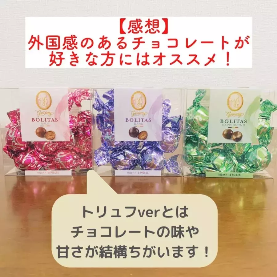 バレンタインにもオススメ Kaldi の 激うまチョコ 食べくらべ ローリエプレス