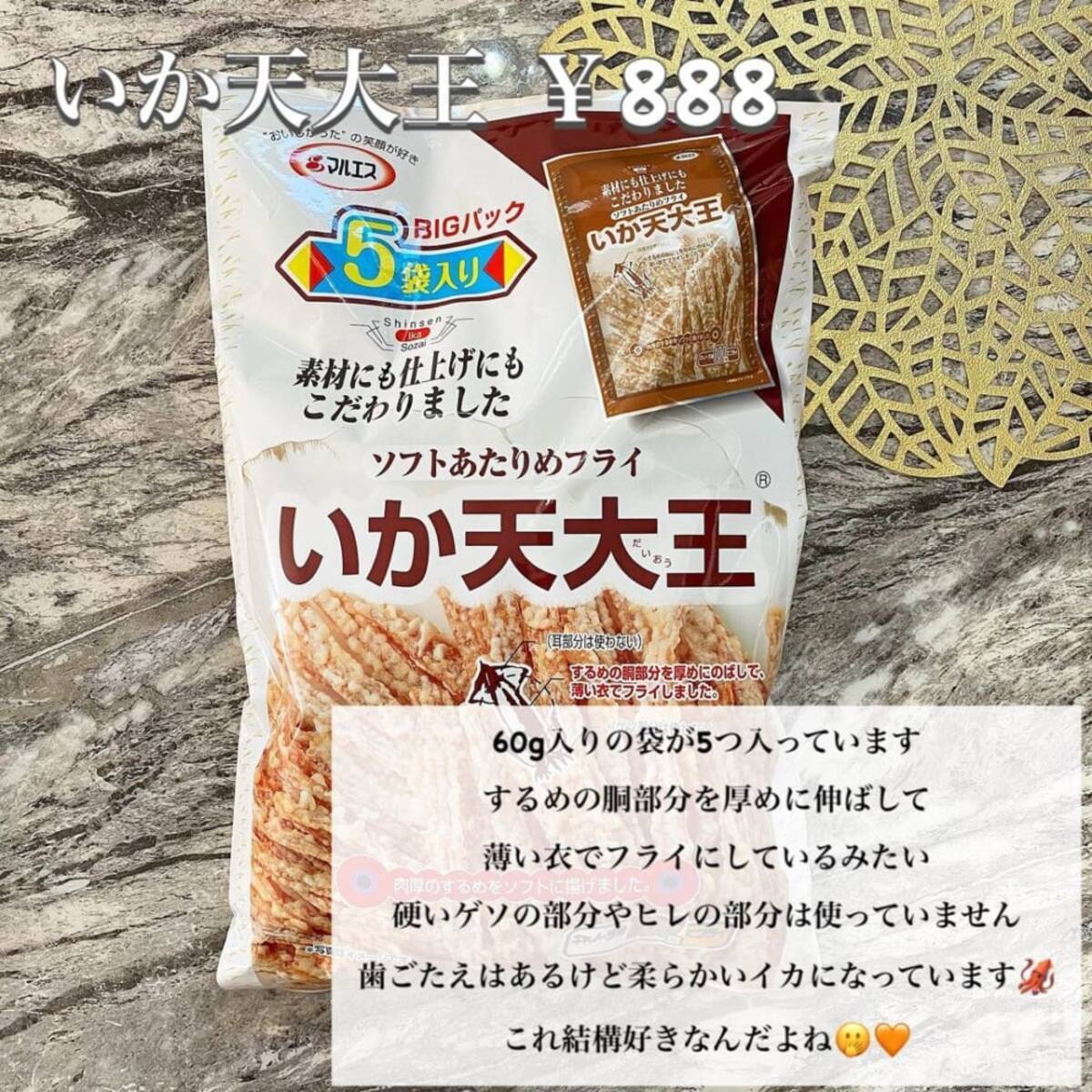 マニア太鼓判 コストコ の おススメ食品 はチェックした ローリエプレス