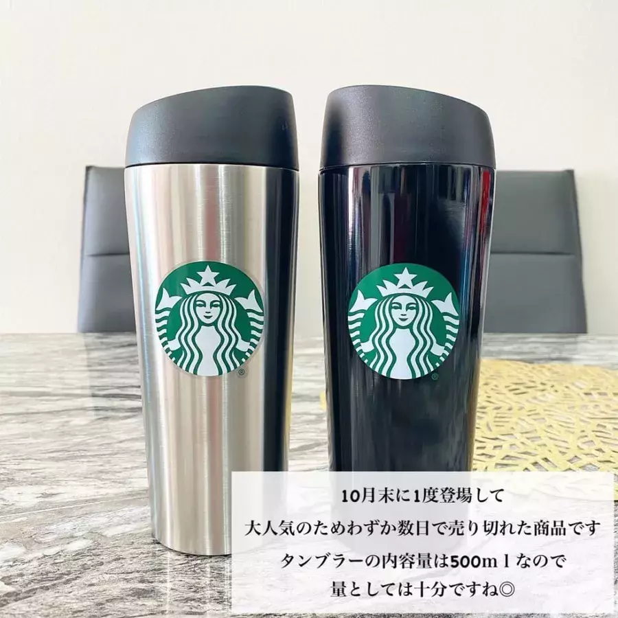 待ってました コストコ で スタバセット が買えちゃうってマジ ローリエプレス