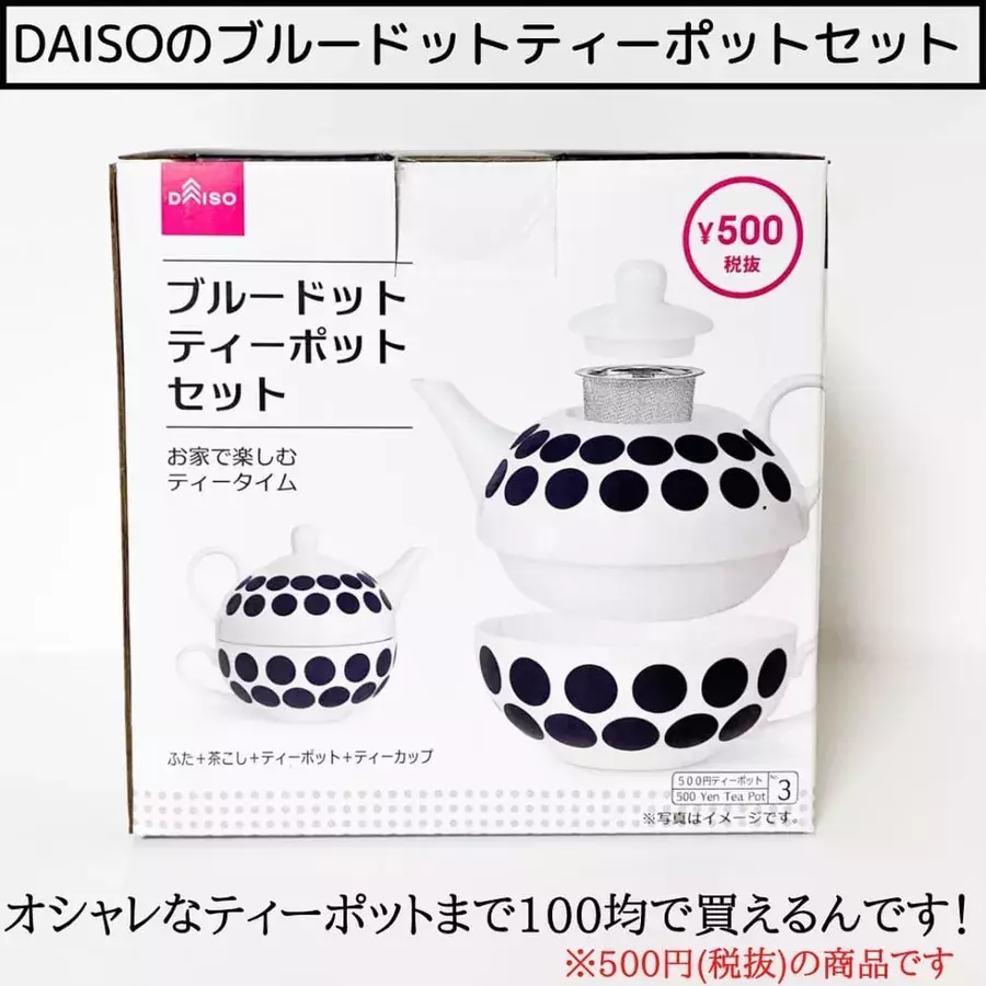 おしゃれすぎ ダイソー Etc の 高見え食器 は可愛すぎてまとめ買いしちゃうかも ローリエプレス