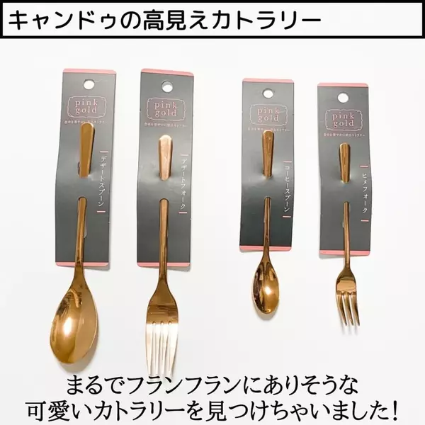 おしゃれすぎ ダイソー Etc の 高見え食器 は可愛すぎてまとめ買いしちゃうかも ローリエプレス