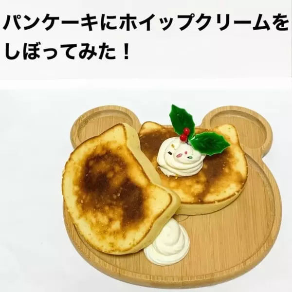 え ただ振るだけ セリア ホイップが超簡単に作れる 夢の便利グッズ が凄い ローリエプレス