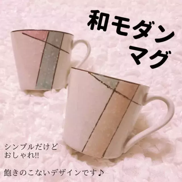 これが100円は嘘でしょ ダイソー 高見えすぎる 和風マグカップ がおしゃれ ローリエプレス これが100円は嘘でしょ ダイソー 高見えすぎる 和風マグカップ がおしゃれ ローリエプレス