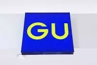 これはモテる Gu で 春まで着られるワンピース を買うなら今 ローリエプレス