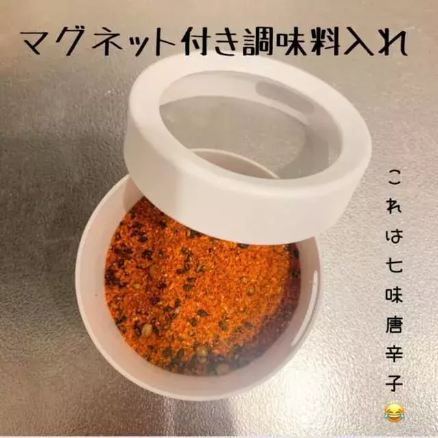 冷蔵庫にくっつく セリア ある 調味料グッズ がおしゃれで超便利 ローリエプレス 冷蔵庫にくっつく セリア ある 調味料グッズ がおしゃれで超便利 ローリエプレス