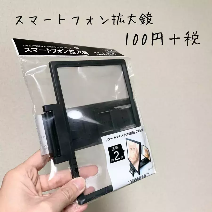 天才の発明品 セリア スマホで映画を見る時に役立つ便利グッズが凄い ローリエプレス