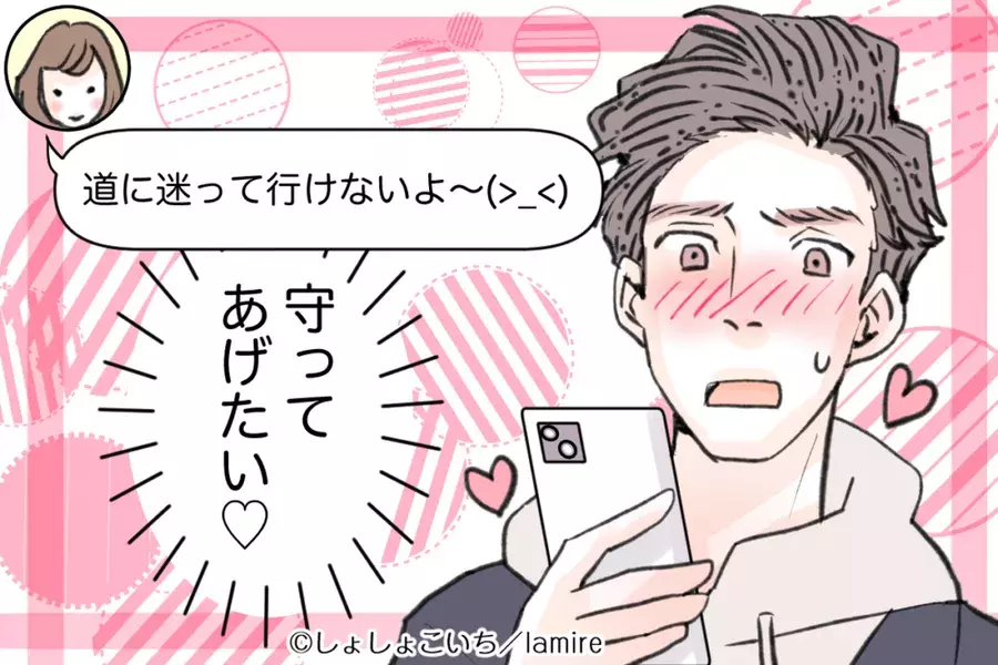 俺から離れんなよな 男が無自覚で 彼女を守りたくなる瞬間 とは ローリエプレス