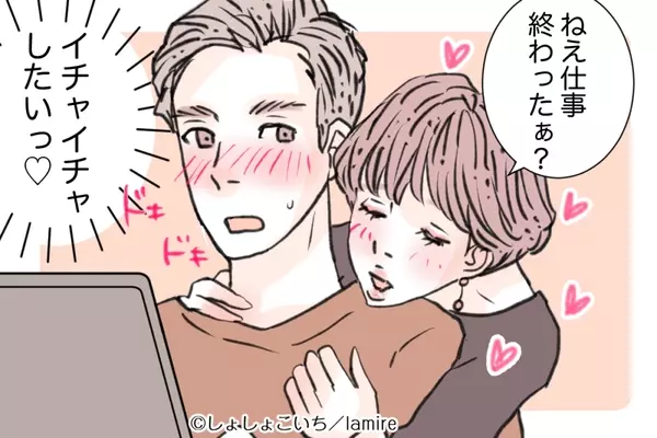 もう我慢とか無理だよ 彼を イチャイチャしたい気分にさせる 言動とは ローリエプレス