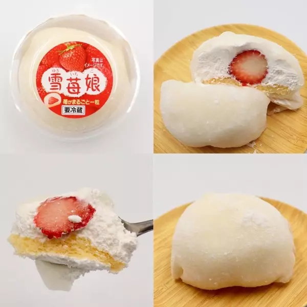 この季節がやって来ました セブン ローソン の いちごスイーツ が全制覇したい美味しさ ローリエプレス