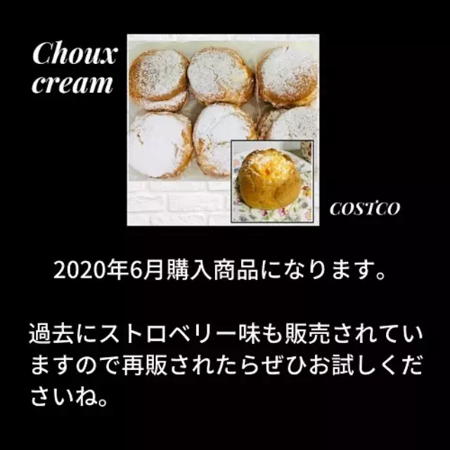 簡単なのに美味すぎ コストコ の シュークリーム でフルーツグラタンができちゃう ローリエプレス
