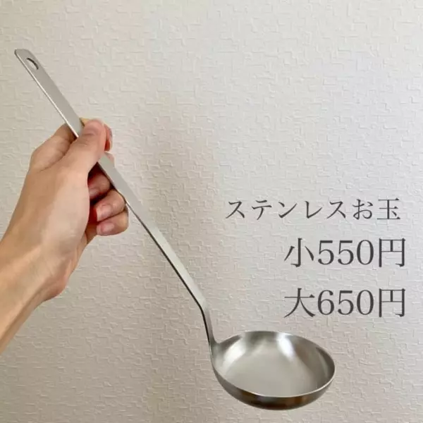 無印良品 1 000円以下 コスパ抜群おすすめキッチン用品4選 ローリエプレス