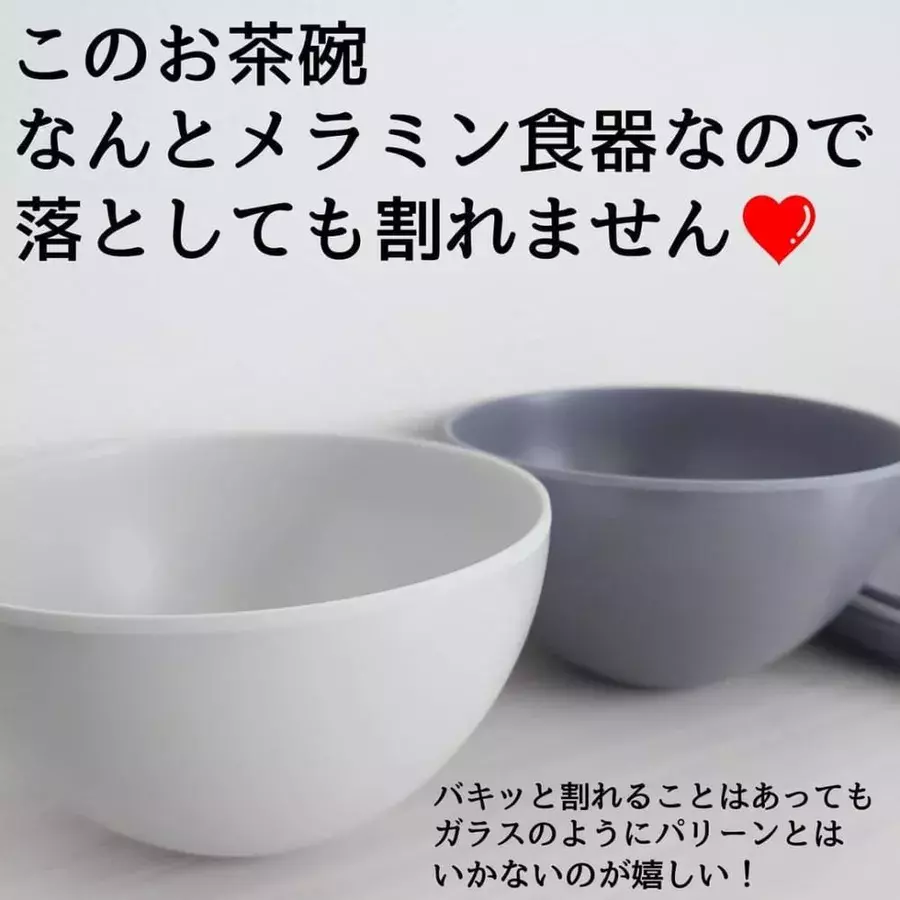 これ100円ってマジですか キャンドゥ の 高見え食器 がおしゃれで優秀すぎ ローリエプレス これ100円ってマジですか キャンドゥ の 高見え食器 がおしゃれで優秀すぎ ローリエプレス