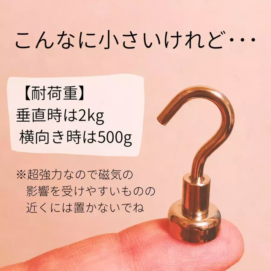 なにこれ超便利 ダイソー 使い方自在の どこでもフック が優秀すぎる ローリエプレス