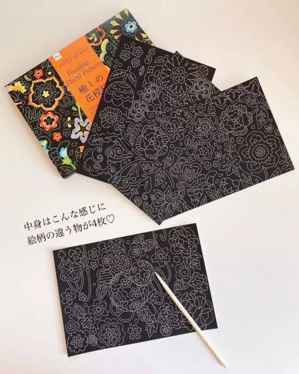 さっすがダイソーさん おうち時間が楽しくなる 新感覚おもちゃに大人も子供も夢中なんです ローリエプレス