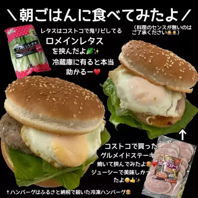 これは買いでしょ コストコ で人気の バーガーバンズ でおうちご飯を楽しく ローリエプレス