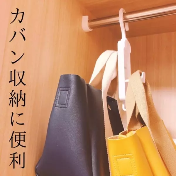 100均の発明品 ダイソー かけるだけ 収納グッズ が超便利 ローリエプレス