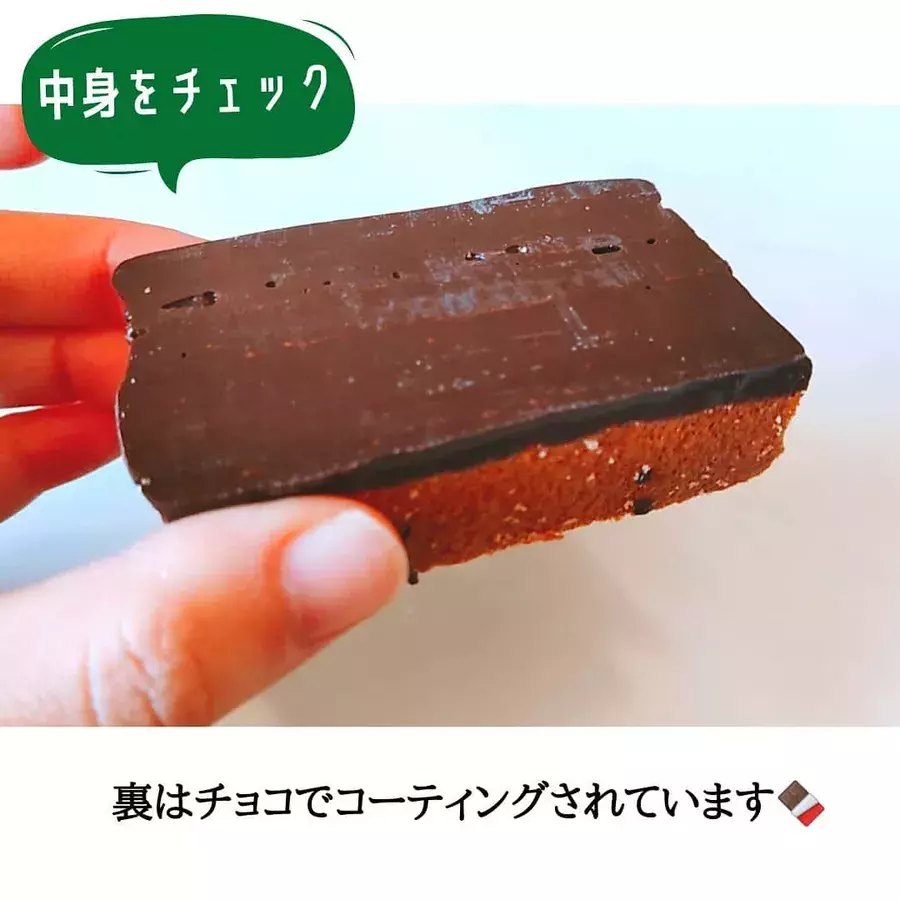 1個約37円 業務スーパー で話題の チョコケーキ を食べてみて ローリエプレス