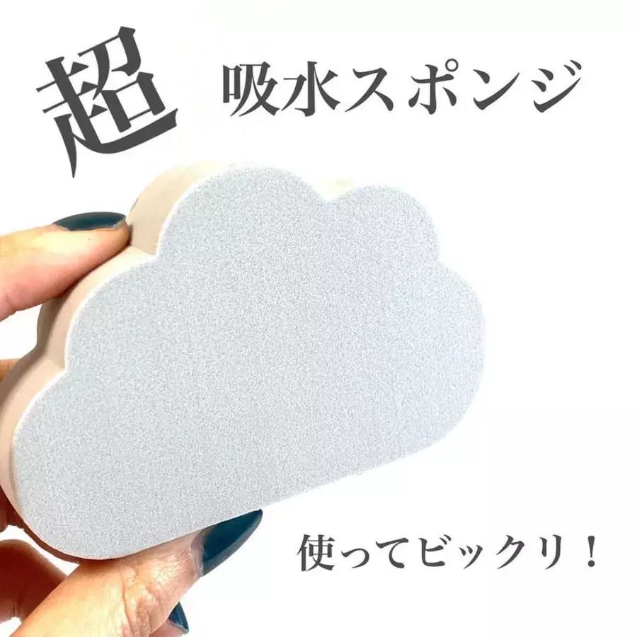 魔法みたい キャンドゥ で買える 吸水スポンジ は水回りの味方 ローリエプレス 魔法みたい キャンドゥ で買える 吸水スポンジ は水回りの味方 ローリエプレス