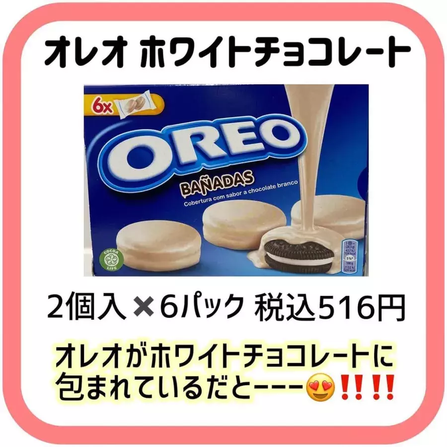 チョコ好き必見 カルディ の 濃厚チョコお菓子 3選 ローリエプレス