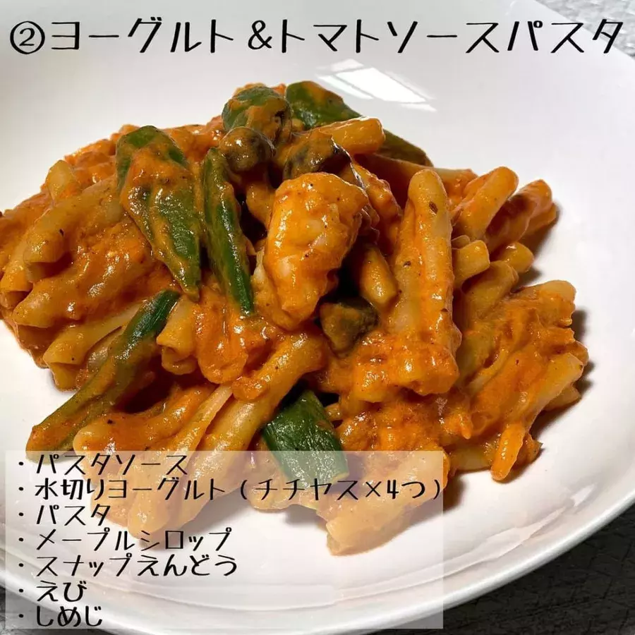 旨味がすごい コストコ の 万能パスタソース は保存にも最適 ローリエプレス