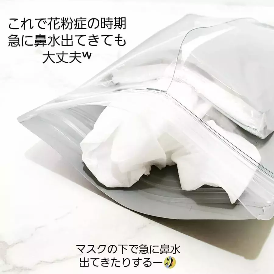 セリアさん 救世主 超優秀 花粉症対策グッズ が便利すぎる ローリエプレス