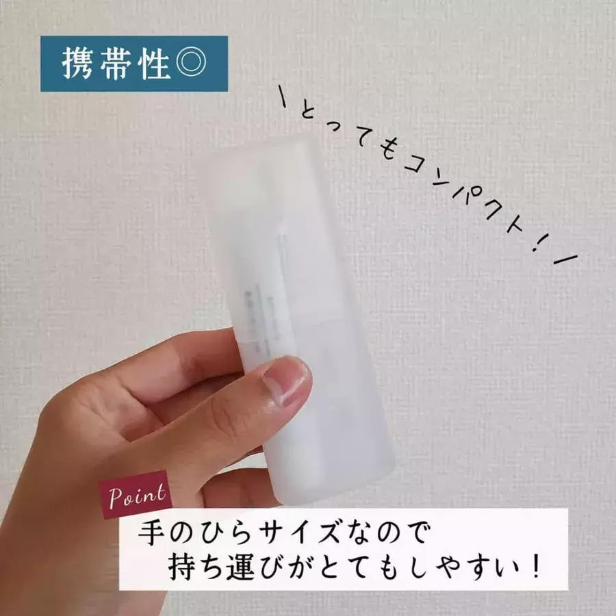 ちょうどいいサイズ 無印良品 の 携帯用アイテム はコンパクトで使いやすい ローリエプレス