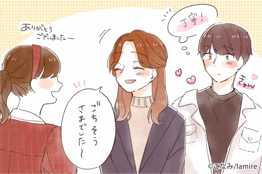 こんなの惚れちゃうよ 男性が好きな 雰囲気カワイイ女子 の特徴 ローリエプレス こんなの惚れちゃうよ 男性が好きな 雰囲気カワイイ女子 の特徴 ローリエプレス