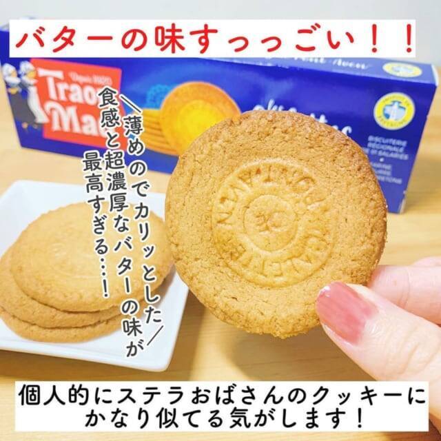 まるでステラおばさん Kaldi の絶品クッキーは絶対買い ローリエプレス