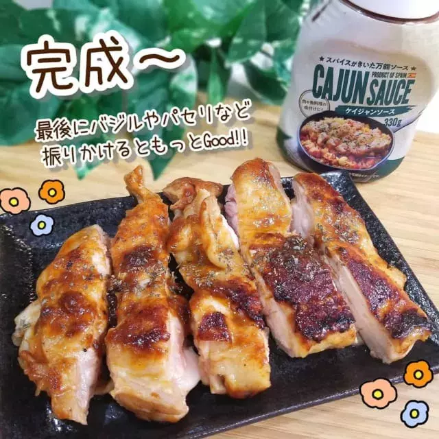 激旨すぎてストック決定 業スーの一度使ったら やみつきになる調味料 は本当に旨い ローリエプレス