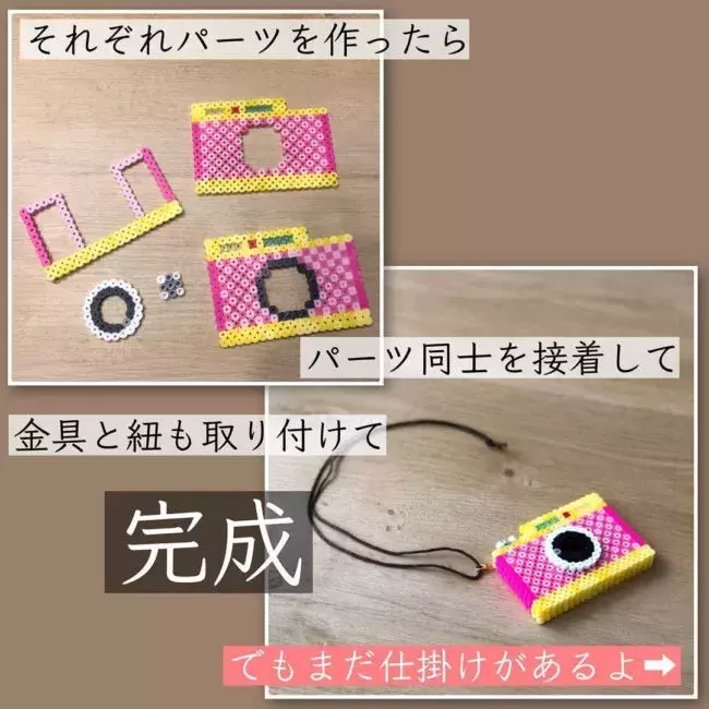 可愛いすぎるんですけど ダイソー の アイロンビーズ が話題な件 ローリエプレス 可愛いすぎるんですけど ダイソー の アイロンビーズ が話題な件 ローリエプレス